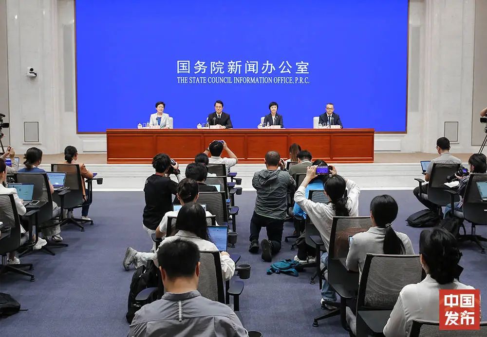 国家医保局出席国新办“推动高质量发展”系列主题新闻发布会